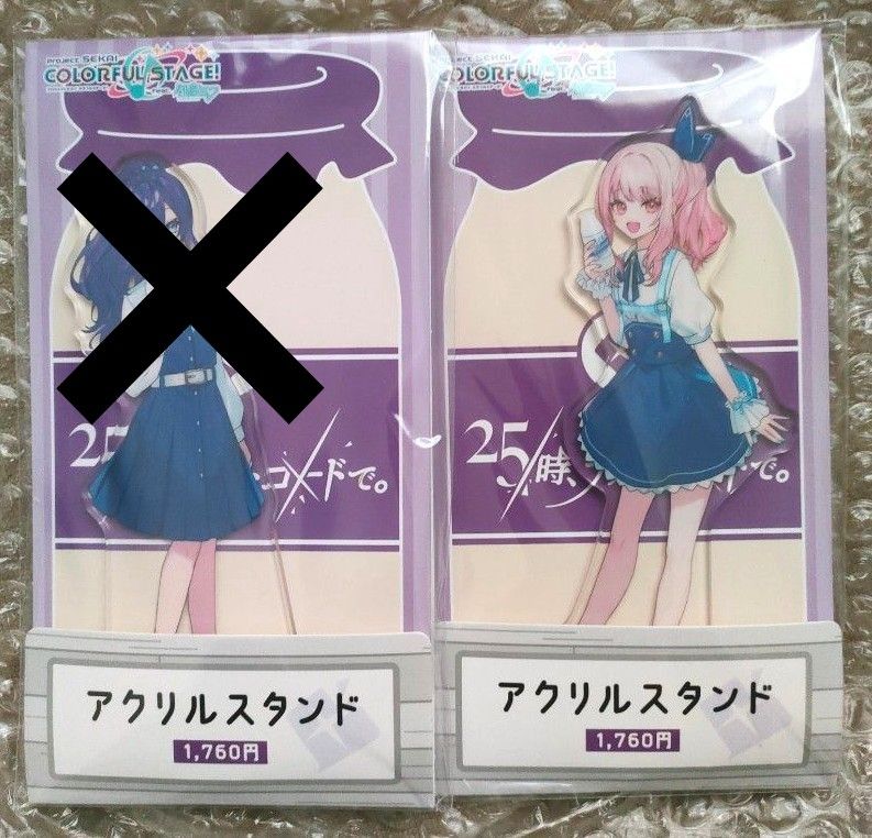 プロジェクトセカイ 暁山瑞希 ローソン アクリルスタンド プロジェクトセカイ 暁山瑞希 ローソン アクリルスタンド