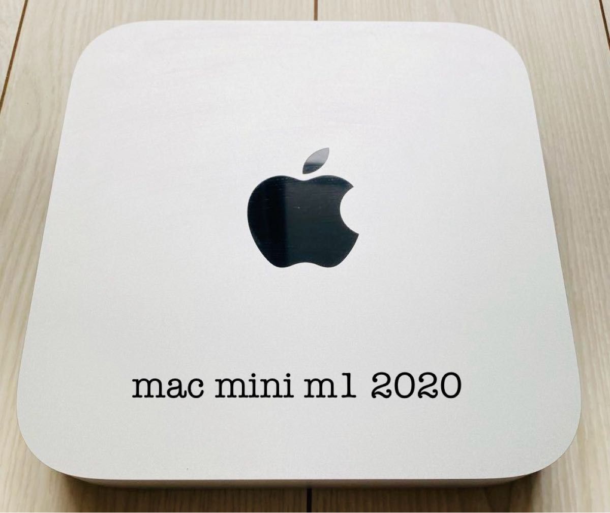 Mac mini m1 2020|Yahoo!フリマ(旧PayPayフリマ) Mac mini m1 2020|Yahoo!フリマ(旧PayPayフリマ)