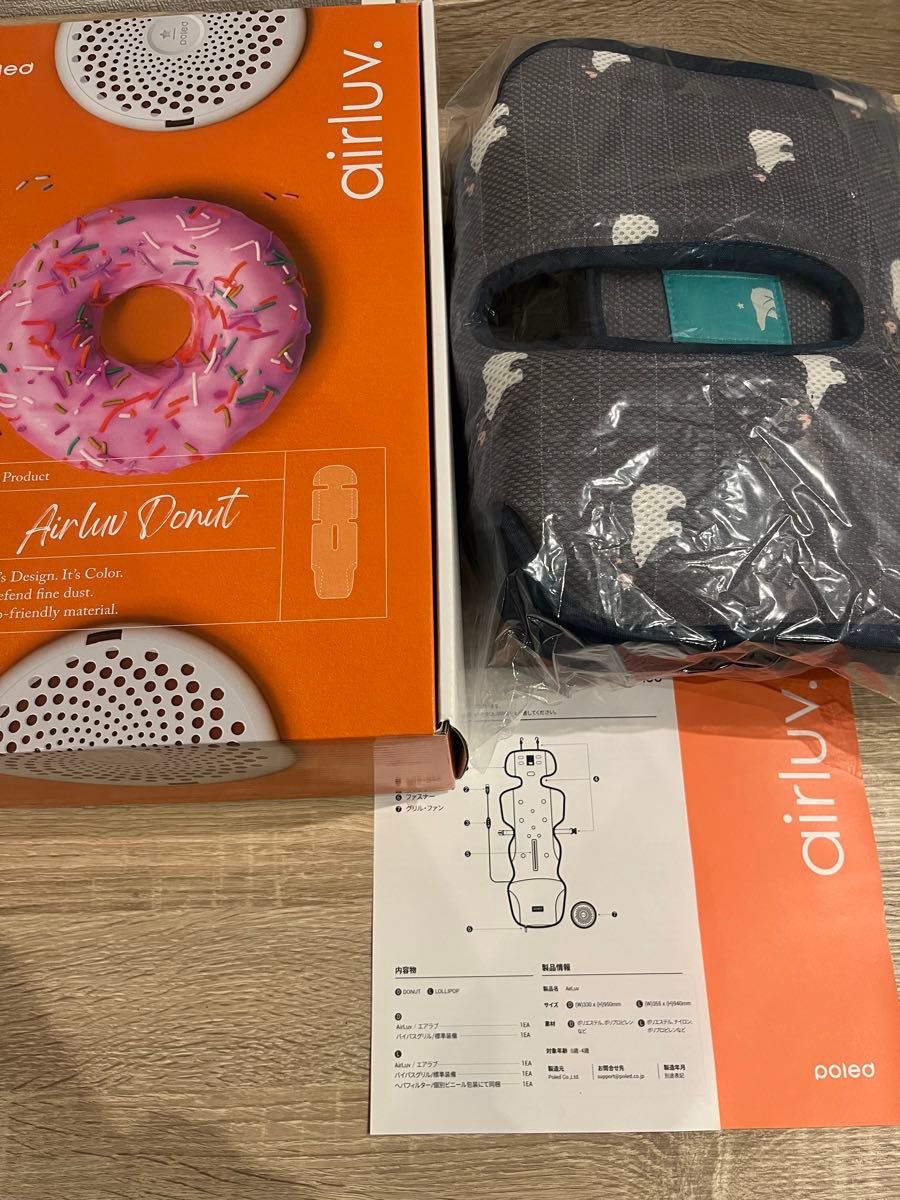 エアラブ airluv2 donut エアラブ2 ドーナッツ くまさん柄 エアラブ airluv2 donut エアラブ2 ドーナッツ くまさん柄