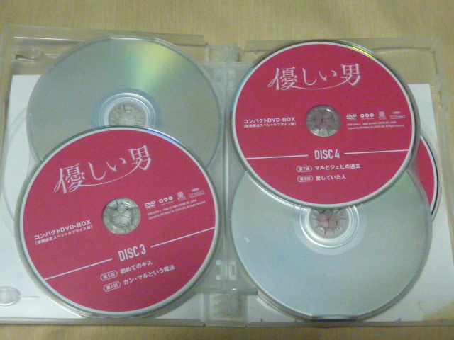 【中古品・訳あり】韓流ドラマ　優しい男　全10巻　 全20話　特典DVDなし　ソン・ジュンギ，ムン・チェウォン，パク・シヨン　_画像3