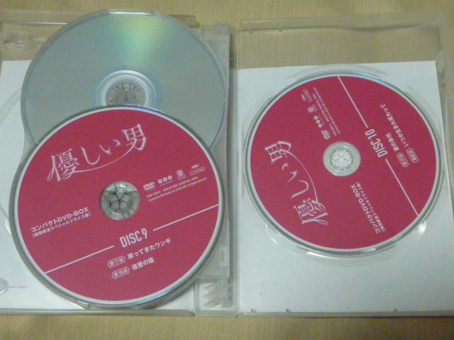 【中古品・訳あり】韓流ドラマ　優しい男　全10巻　 全20話　特典DVDなし　ソン・ジュンギ，ムン・チェウォン，パク・シヨン　_画像6