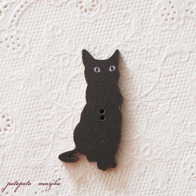 黒猫 フランス 製 木製ボタン アトリエ ボヌール ドゥ ジュール 手芸 刺繍 ネコ 猫 ボタン 小物 雑貨_画像1