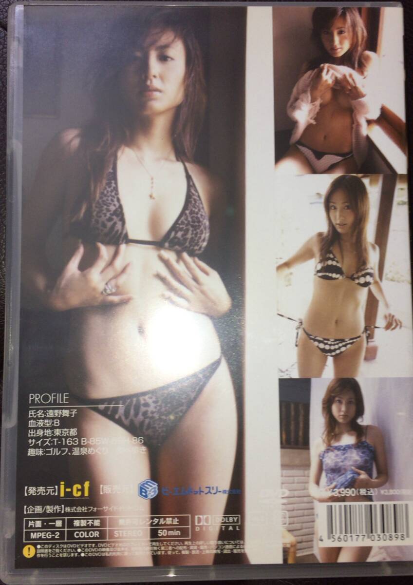 .. Mai .vivid DVD # Konno Mai . gravure женщина super 