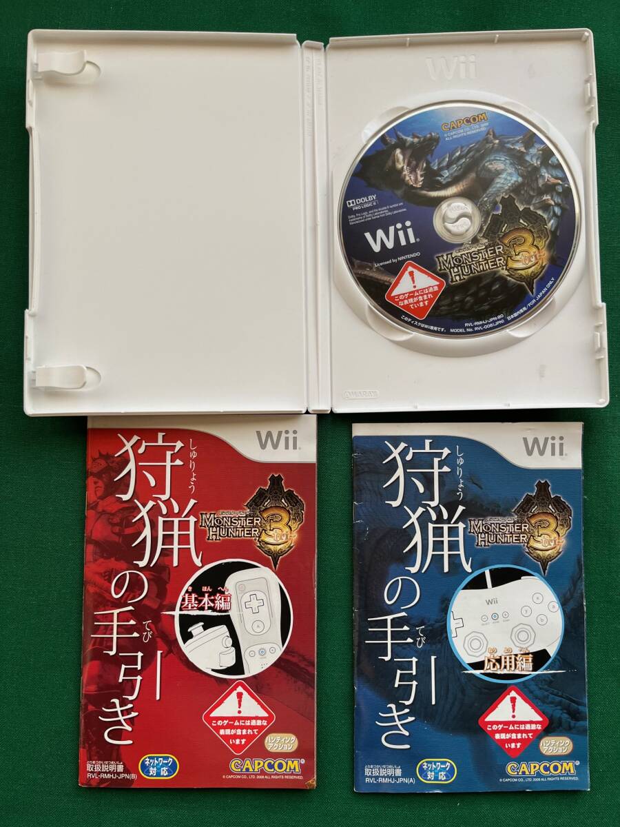 2403★任天堂★ニンテンドー★Wii★モンスターハンター３(トライ)★MONSTER HUNTER 3★ネットワーク対応★クリックポスト発送