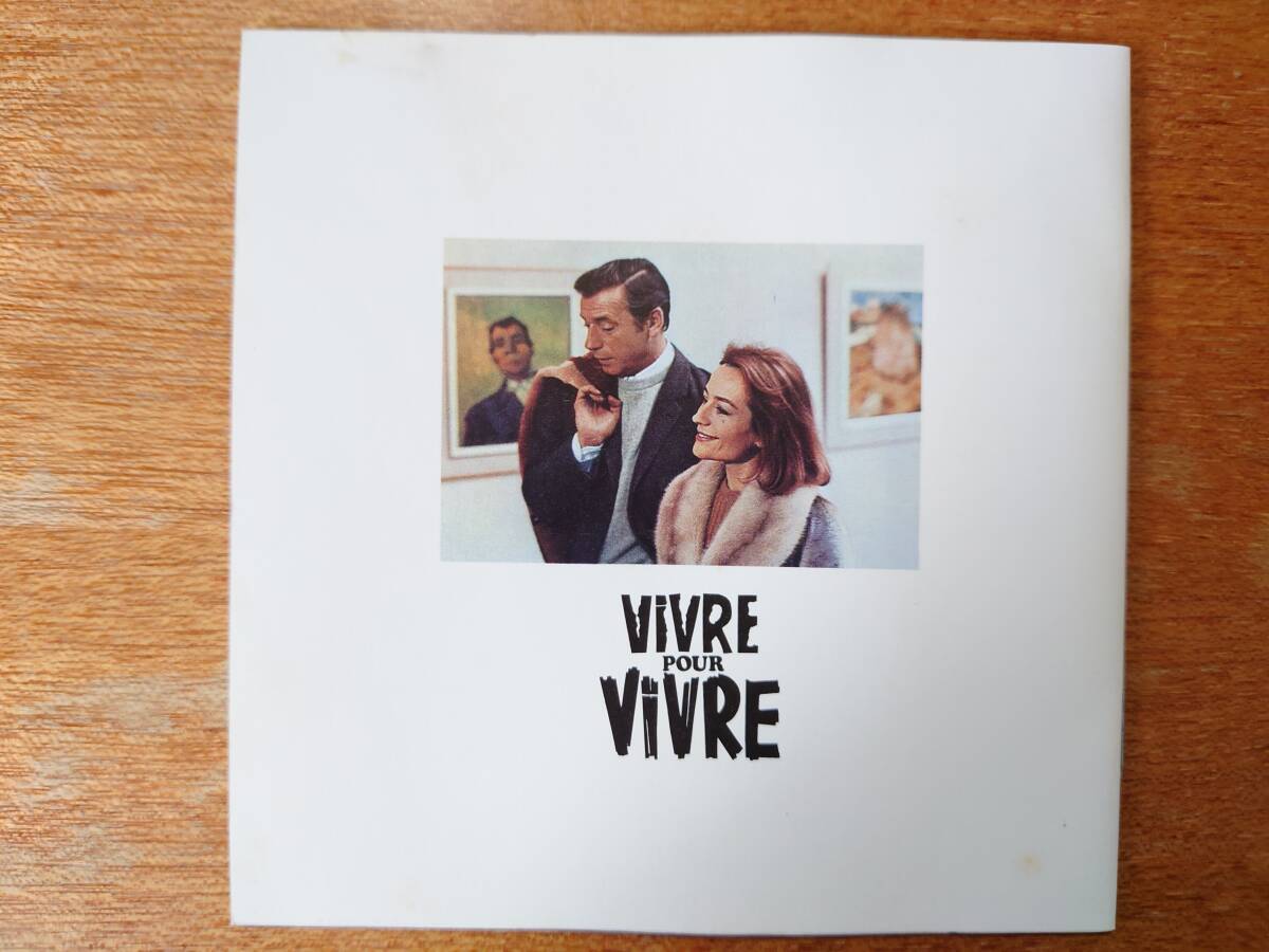 OST「パリのめぐり逢い」フランシス・レイ■帯付CD/SLCS-5031/1995年■オリジナル・サントラ/VIVRE POUR VIVRE_画像7