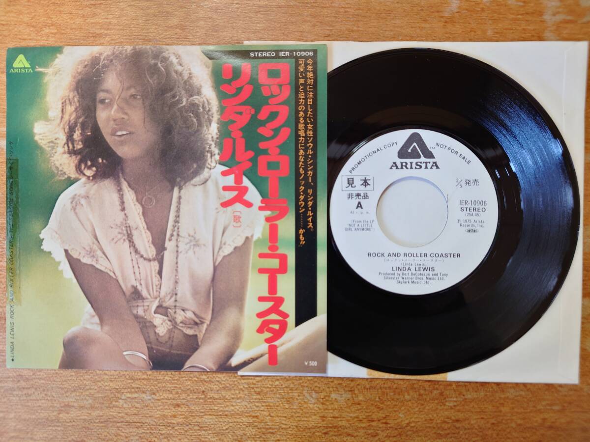 【即決】リンダ・ルイス「ロックン・ローラー・コースター」■白ラベ/見本盤/国内シングル/IER-10906/1975年■LINDA LEWIS_画像1