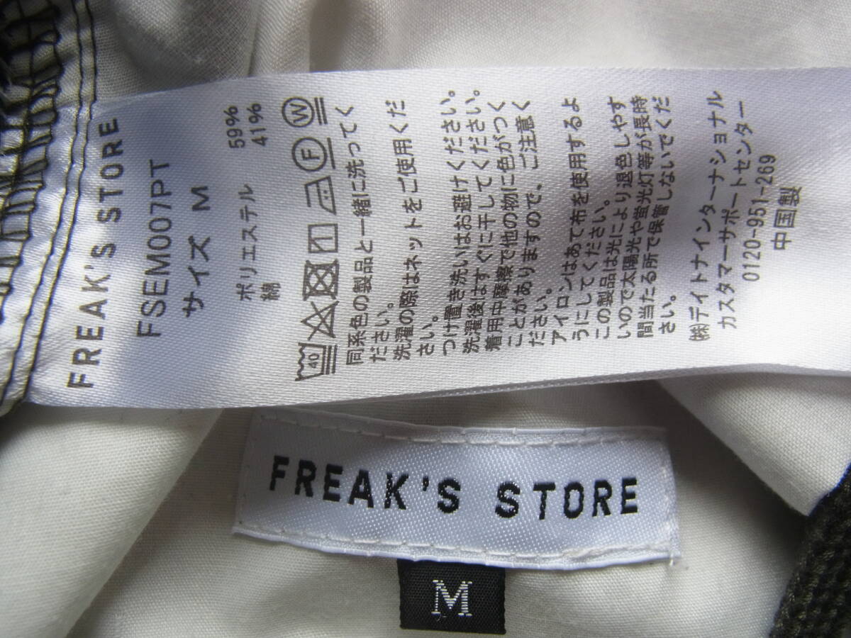 FREAK\'S STORE freak s store car ka car ka material fe-do out processing wide Silhouette cargo pants size M