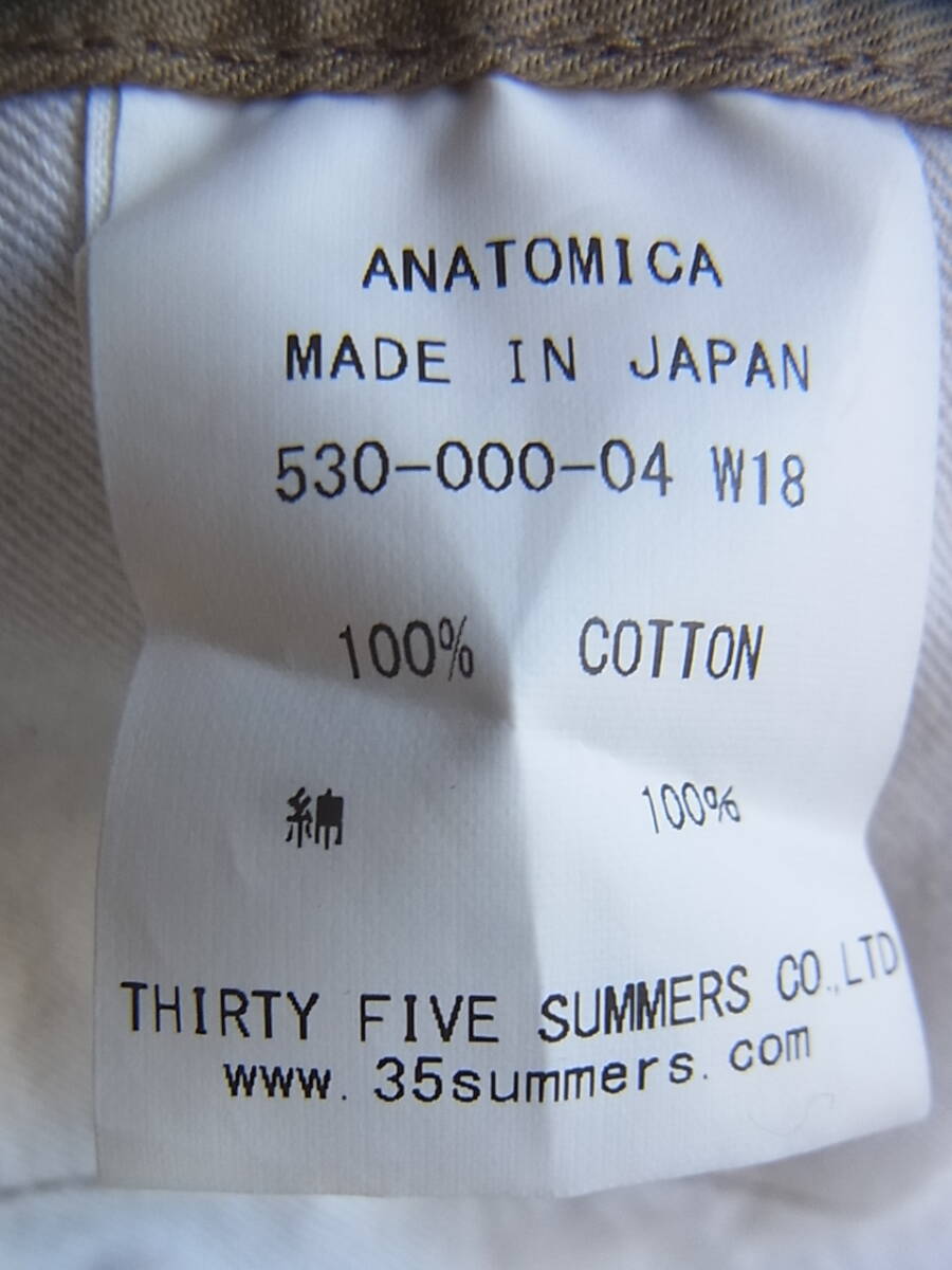 ANATOMICA アナトミカ ミリタリーチノパンツ サイズ 30 日本製 ベージュ 色褪せ有りの画像10