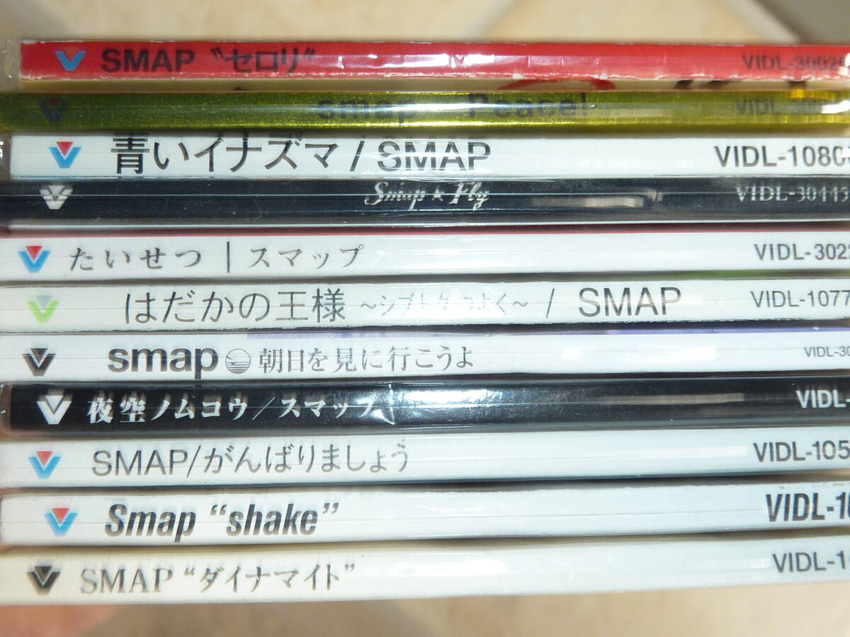 ８cmCD　SMAP　１１枚まとめて　中古　青いイナズマ　Fly　夜空ノムコウ　朝日を見に行こうよ　Peace　など_画像3