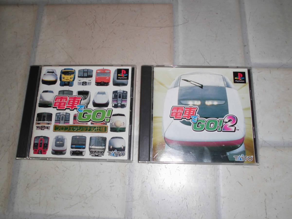 Play Station 電車でGO! プロフェッショナル仕様 / 電車でGO! 2_画像1