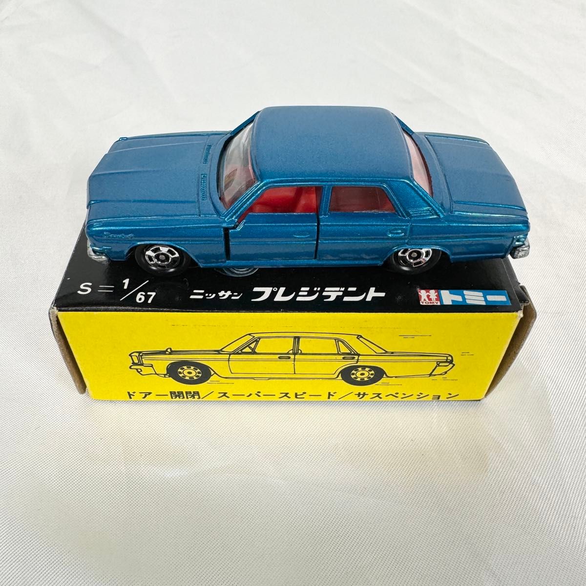 ミニカー 黒箱 当時物 ニッサン プレジデント トミカ ホワイト ミニカー 黒箱 当時物 ニッサン プレジデント トミカ ホワイト