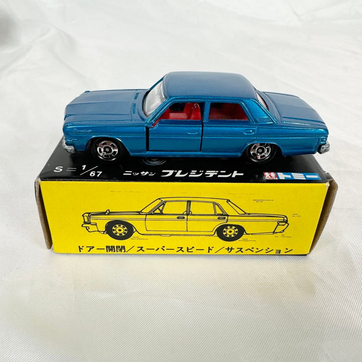 ミニカー 黒箱 当時物 ニッサン プレジデント トミカ ホワイト ミニカー 黒箱 当時物 ニッサン プレジデント トミカ ホワイト