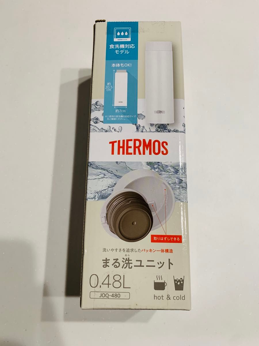 THERMOS サーモス 水筒　ステンレス製携帯魔法瓶