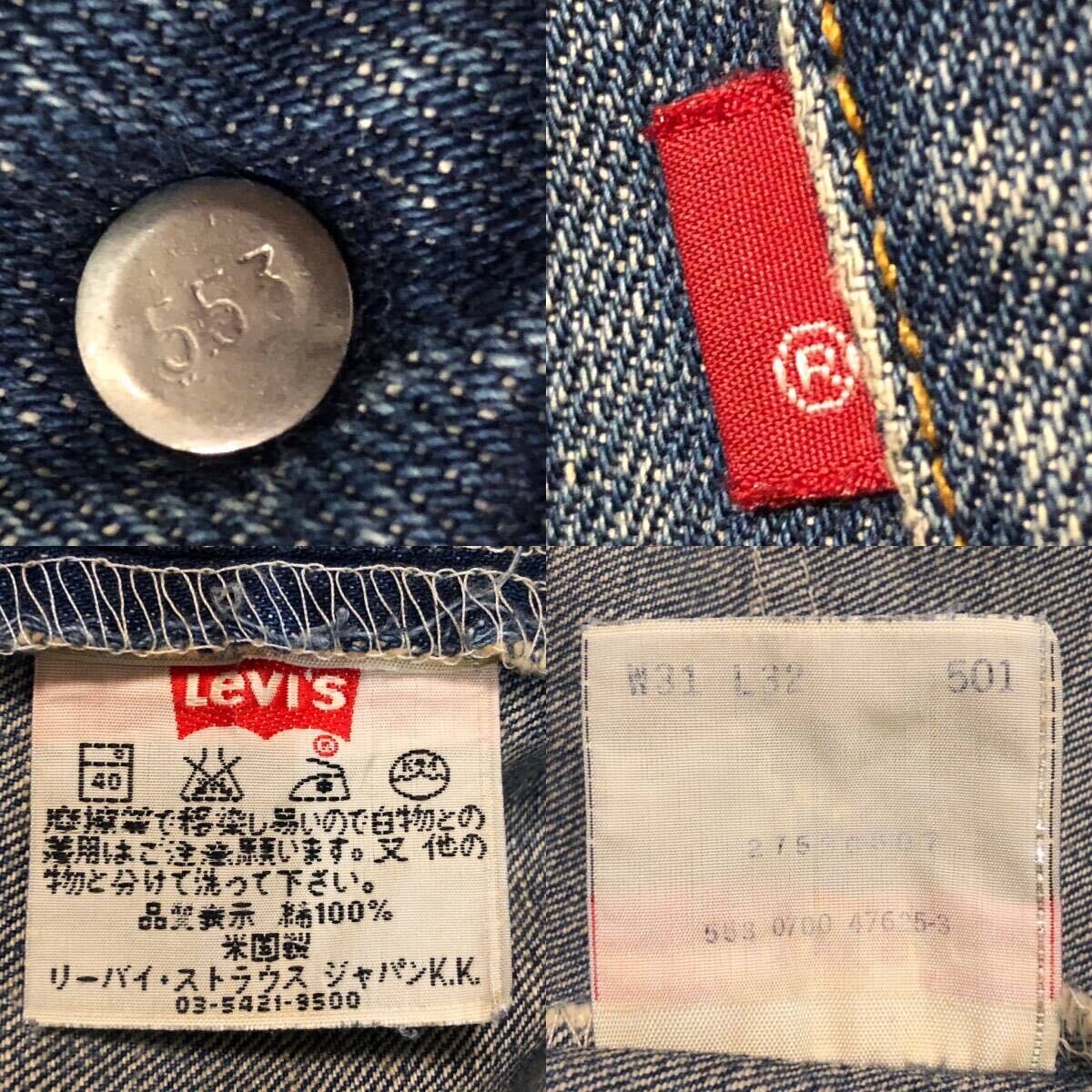 美品USA製00sビンテージ Levi'sリーバイス 501 アメリカ製 美品USA製00sビンテージ Levi'sリーバイス 501 アメリカ製