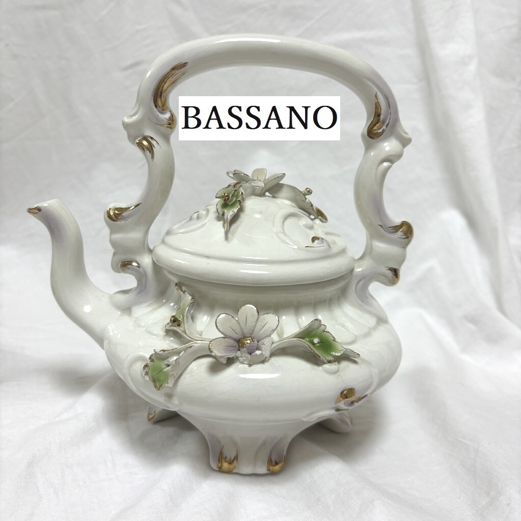 BASSANO　イタリア　アンティーク　陶器製　ティーポット　ビンテージ　インテリアに