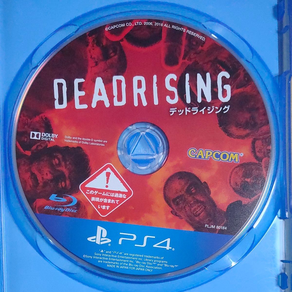 【PS4】 DEAD RISING　デッドライジング