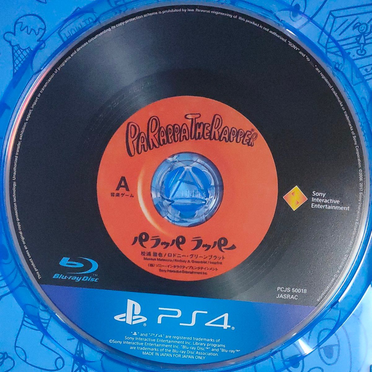 【PS4】 パラッパラッパー