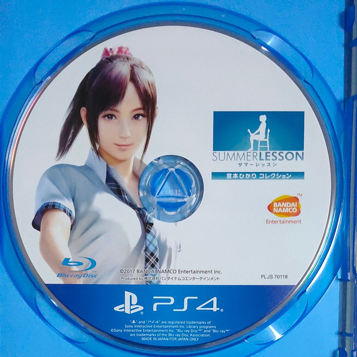 【PS4】 サマーレッスン：宮本ひかり コレクション