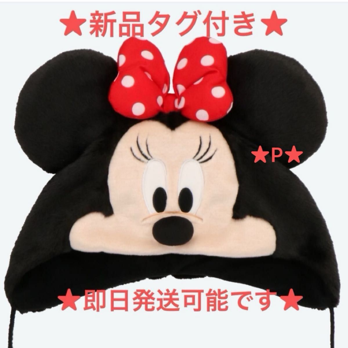 大人気 東京ディズニーリゾート限定 ファンキャップ ハット 帽子 大人気 東京ディズニーリゾート限定 ファンキャップ ハット 帽子