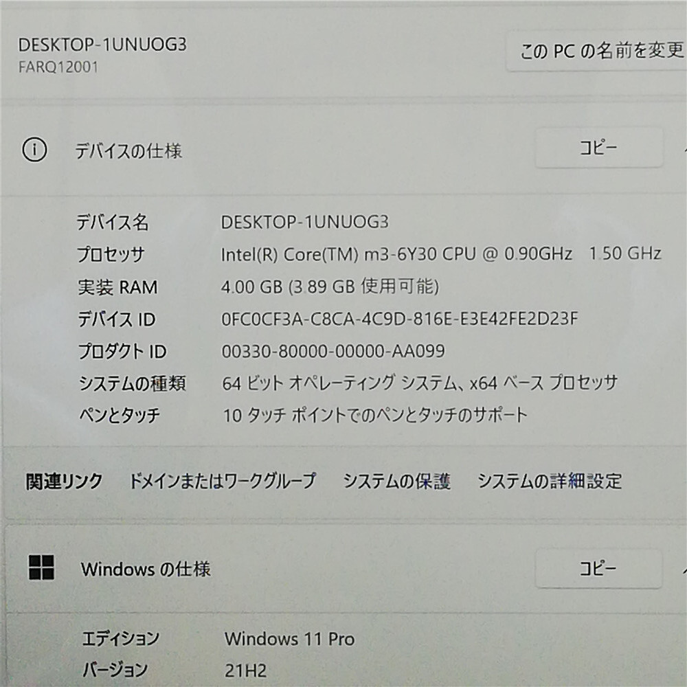 日本製 タブレット 11.6型 富士通 ARROWS Tab Q616/P 中古美品 第6世代CoreM 高速SSD 無線 Wi-Fi Bluetooth webカメラ Windows11 Office_画像3