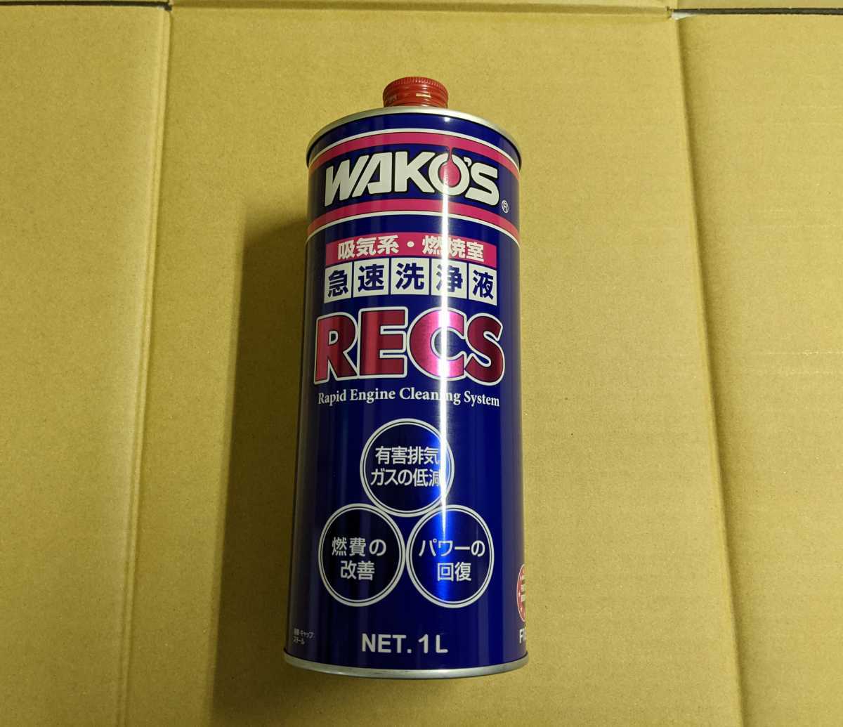 ☆送料無料☆ワコーズ　和光ケミカル　WAKO’S 　RECS レックス　１L_画像1