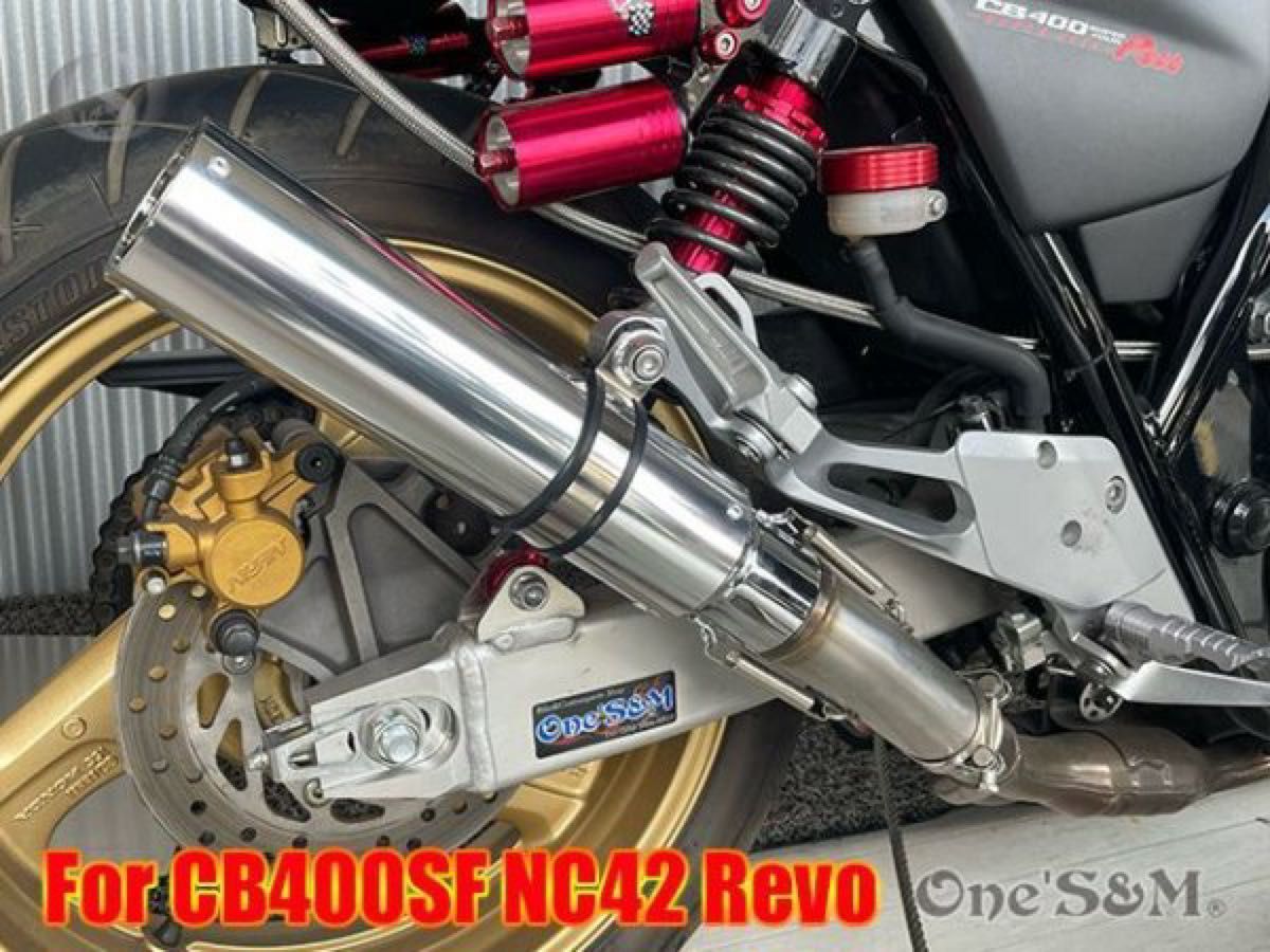 純正エキパイ対応 50.8mm マフラー中間パイプ付き スリップオン アルミサイレンサーVer CB400SF  NC42