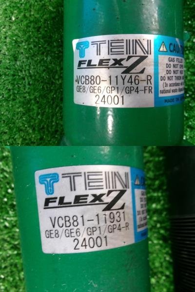 ホンダ　フィット　GE8　TEIN　FLEXZ　フルタップ車高調　フロント　リアセット　減衰力調整付き　Y6.0310_画像7