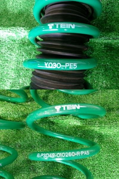  Tanto Custom L375S TEIN STREET BASIS Street Bay sis shock absorber front rear set 2WD Y6.0321