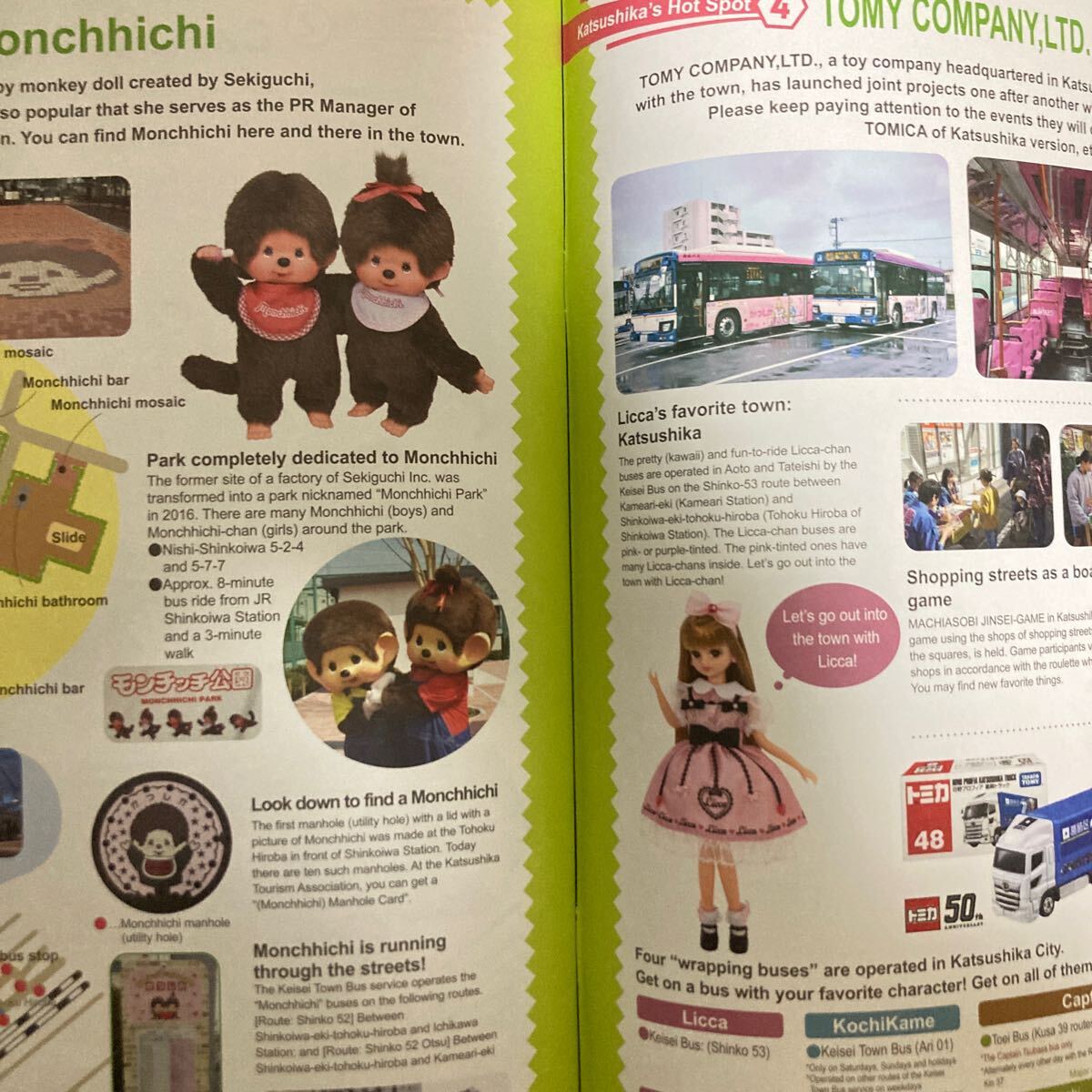 TOKYO KATSUSHIKA 葛飾区発行　英語版葛飾区ガイドブック３点セット_画像10