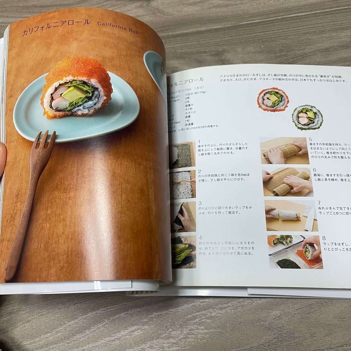 すし The SUSHI recipe book うちで作ろううちで食べようおうちSUSH