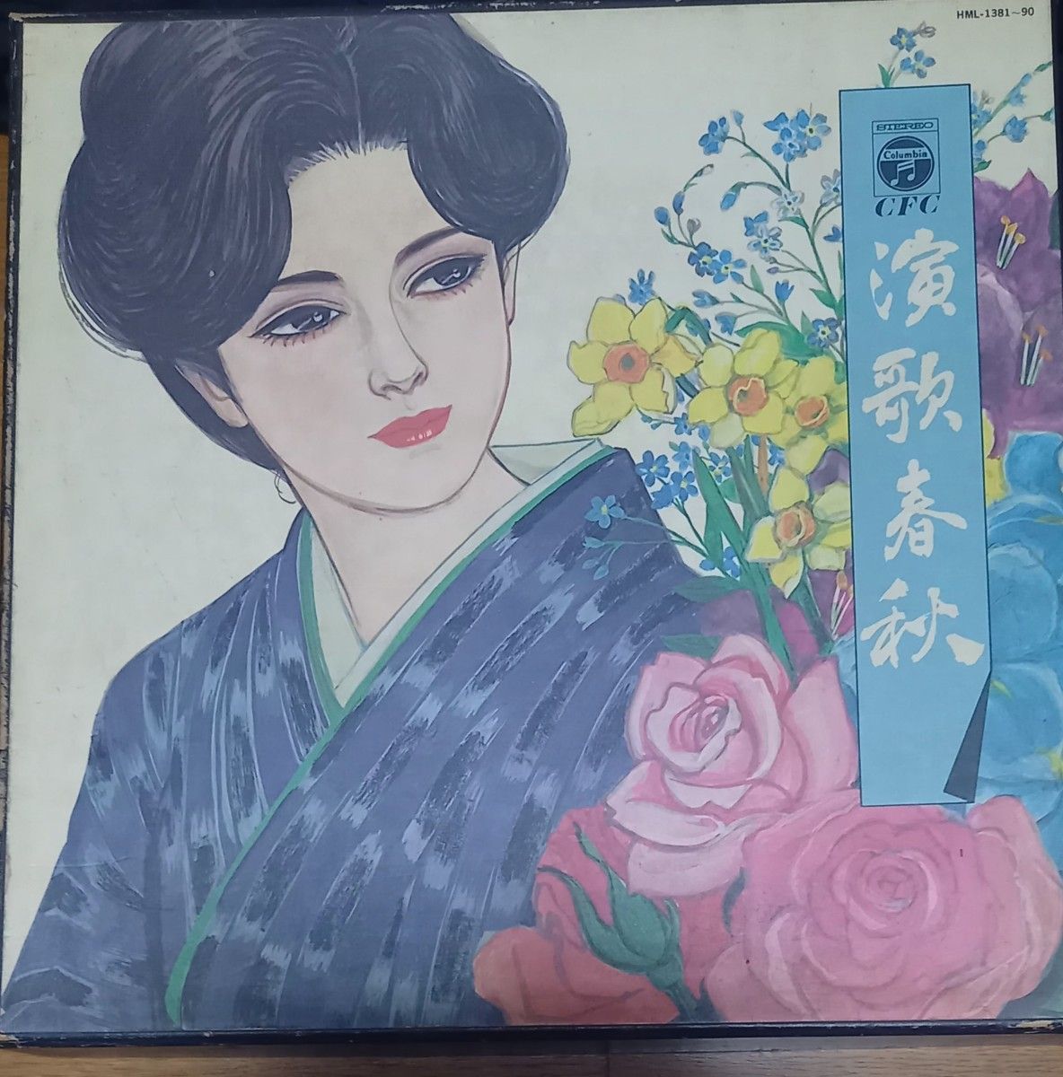 【全120曲収録】昭和歌謡曲のレコードBOX【発売は50年代】