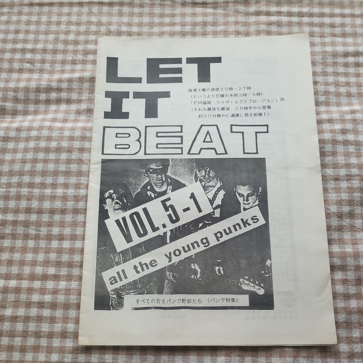 LET IT BEAT☆VOL.5-1~3☆パンク特集☆FM福岡ライブエクスプロージョン☆松本康 氏☆JUKEレコード_画像2