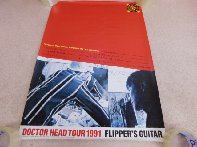 2414△ポスター フリッパーズギター DOCTOR HEAD TOUR 1991 ヘッド博士 ツアー 小沢健二 小山田圭吾 希少_画像1