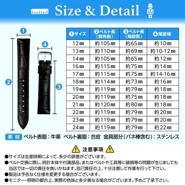 腕時計 ベルト ブラウン 16mm 交換工具&バネ棒付 牛革 クロコエンボス_画像4