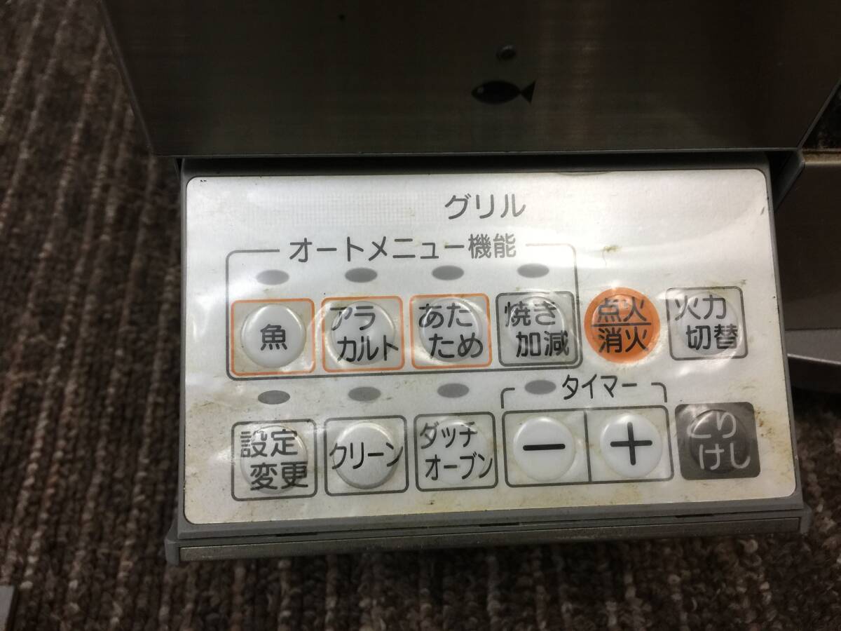中古】□大阪ガス□class S プレミア□3口ビルトインガラス 中古】□大阪ガス□class S プレミア□3口ビルトインガラス