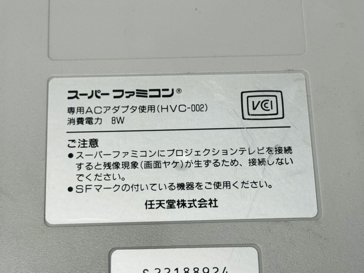 任天堂 スーパーファミコン＆SONY PSX 2台まとめて出品 ジャンクの画像3