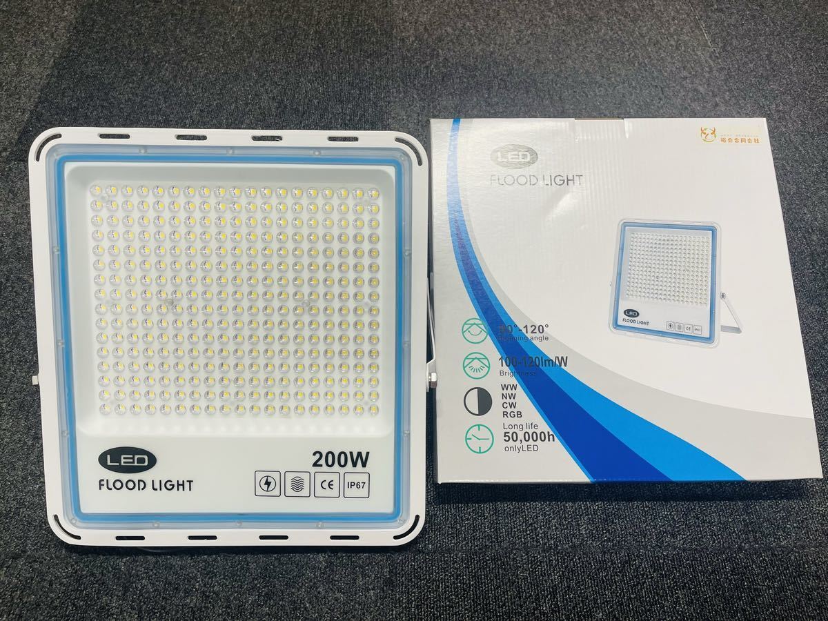 極薄型 LED投光器 200W 2個セット 広角120° 昼光色6000K 22000LM IP67 作業灯 駐車場灯 防水 屋外