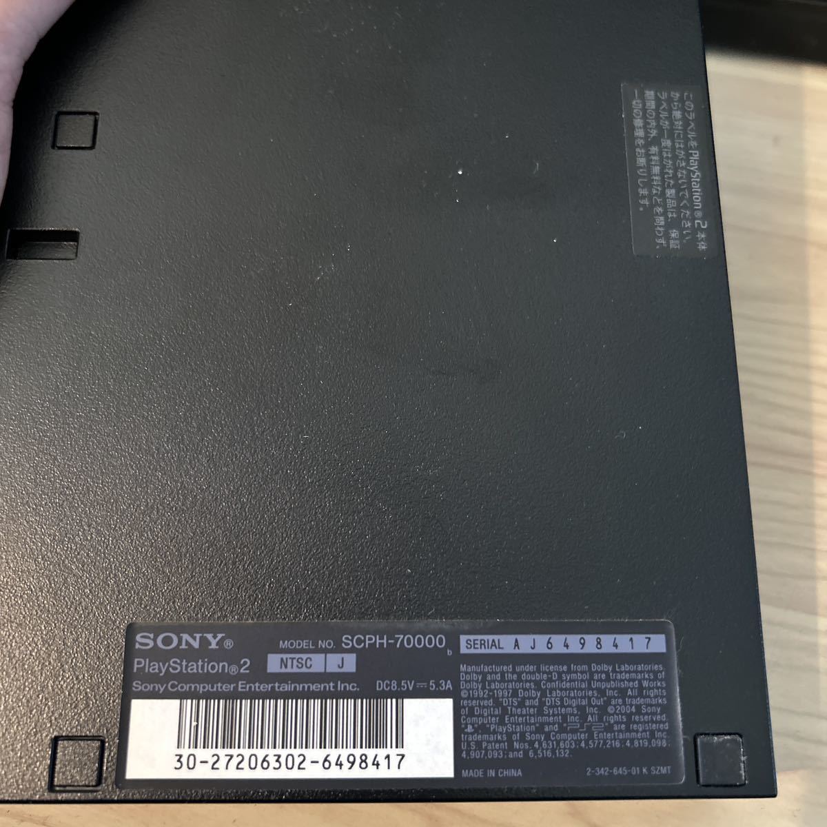 SONY PlayStation PlayStation2 SCPH-70000 ブラック 薄型 動作確認済み 中古品_画像2