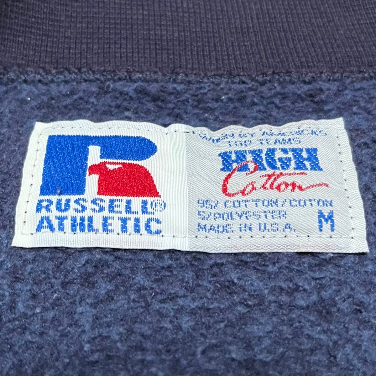 80-90s USA製 Russell Athletic High Cotton スウェット 前V ナス紺