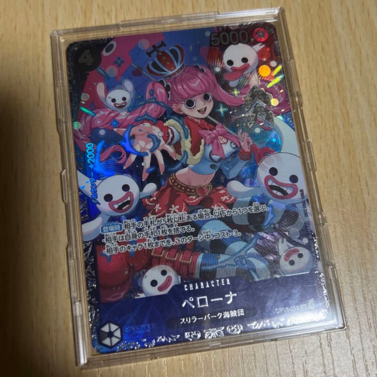 完全未開封】ワンピース ペローナ フラッグシップ 未開封 Japan 完全未開封】ワンピース ペローナ フラッグシップ 未開封 Japan
