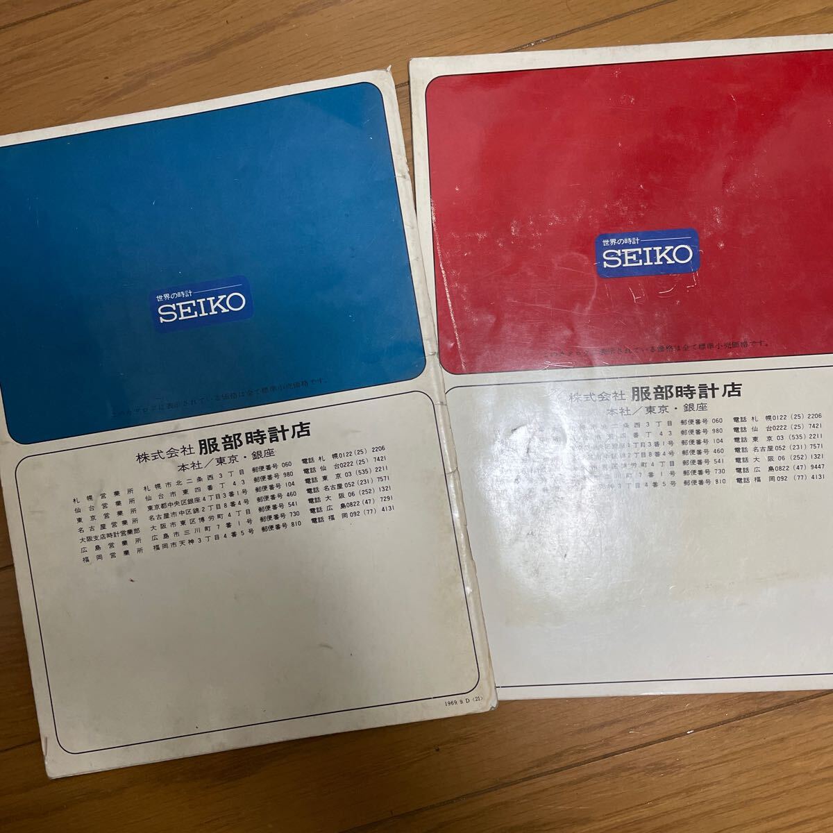 1969年 セイコー SEIKO パンフレット 時計カタログ 貴重資料 セイコークロック まとめの画像4