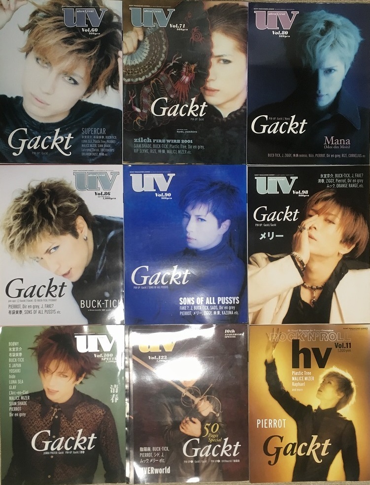 UV(hv) Gackt表紙9冊セット★Vol.60・71・80・86・90・98・100・123・ROCK'NROLLhv vol.11 ポスターピンナップ等有★オマケ付