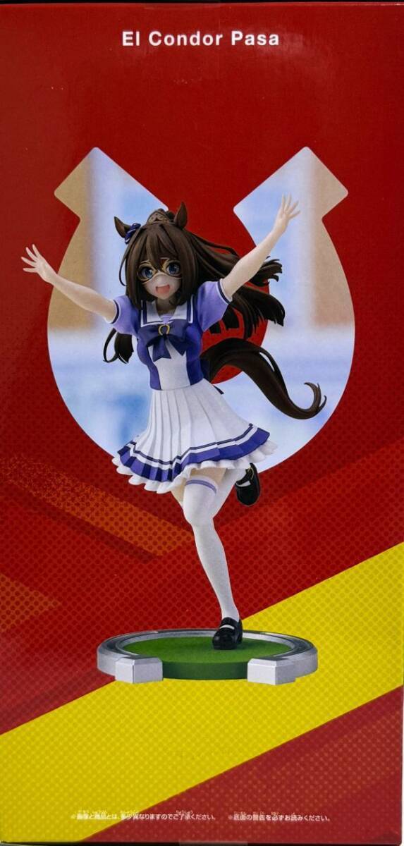 未開封 ウマ娘 プリティダービー エルコンドルパサー フィギュア Uma Musume Pretty Derby El Condor Pasa Figure_画像3