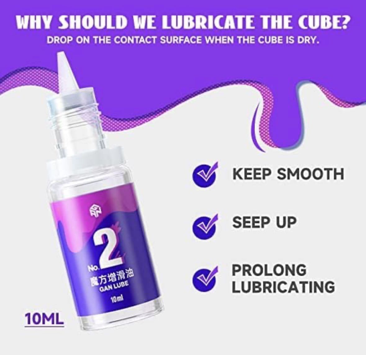 ルービックキューブ潤滑剤GAN lube NO.2アクセル スピードキューブ立体パズル用 潤滑油の画像2