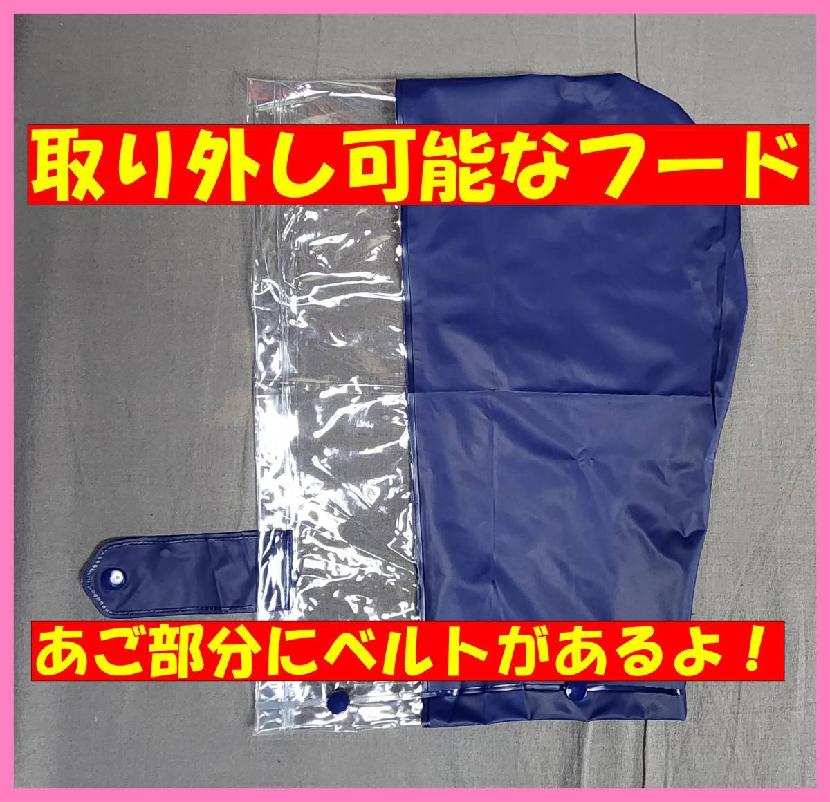 ネイビー（３Ｌ）☆新品☆送料込み☆激安☆数量限定☆男女兼用☆RAIN SUIT☆レインスーツ☆カッパ☆レインコート☆通勤通学☆レジャー雨具