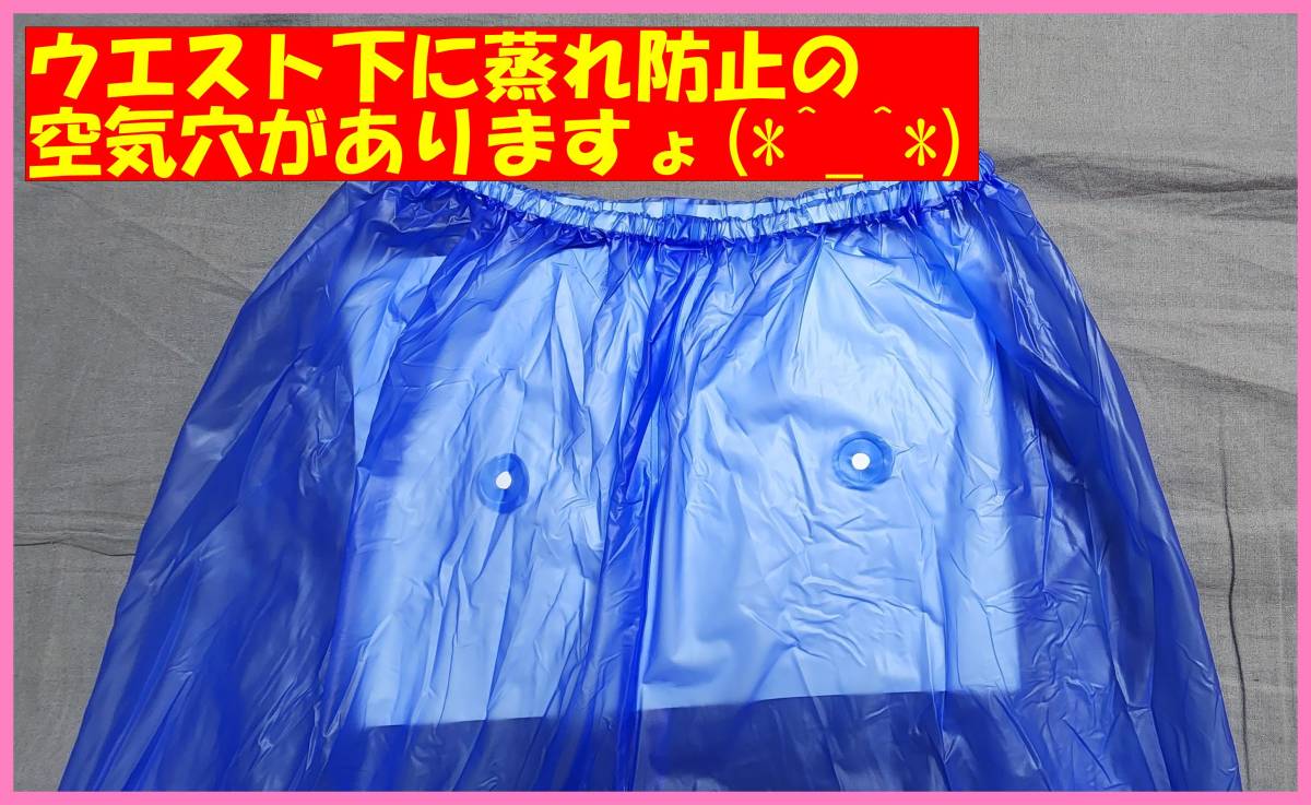 ブルー（３Ｌ）新品★送料込み☆激安☆数量限定☆男女兼用☆RAIN SUIT☆レインスーツ☆カッパ☆レインコート☆通勤通学☆レジャー☆雨具_画像9