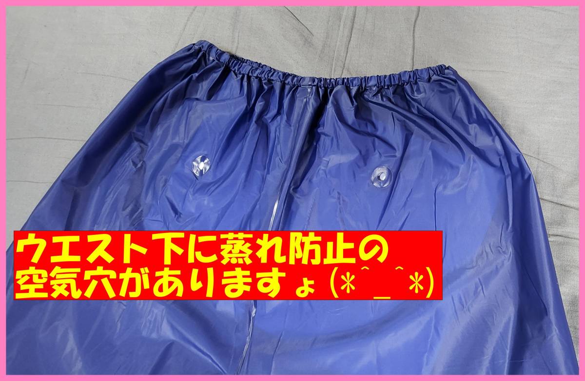 ネイビー（Ｌ）☆新品☆送料込み☆激安☆数量限定☆男女兼用☆RAIN SUIT☆レインスーツ☆カッパ☆レインコート☆通勤通学☆雨具☆レジャー