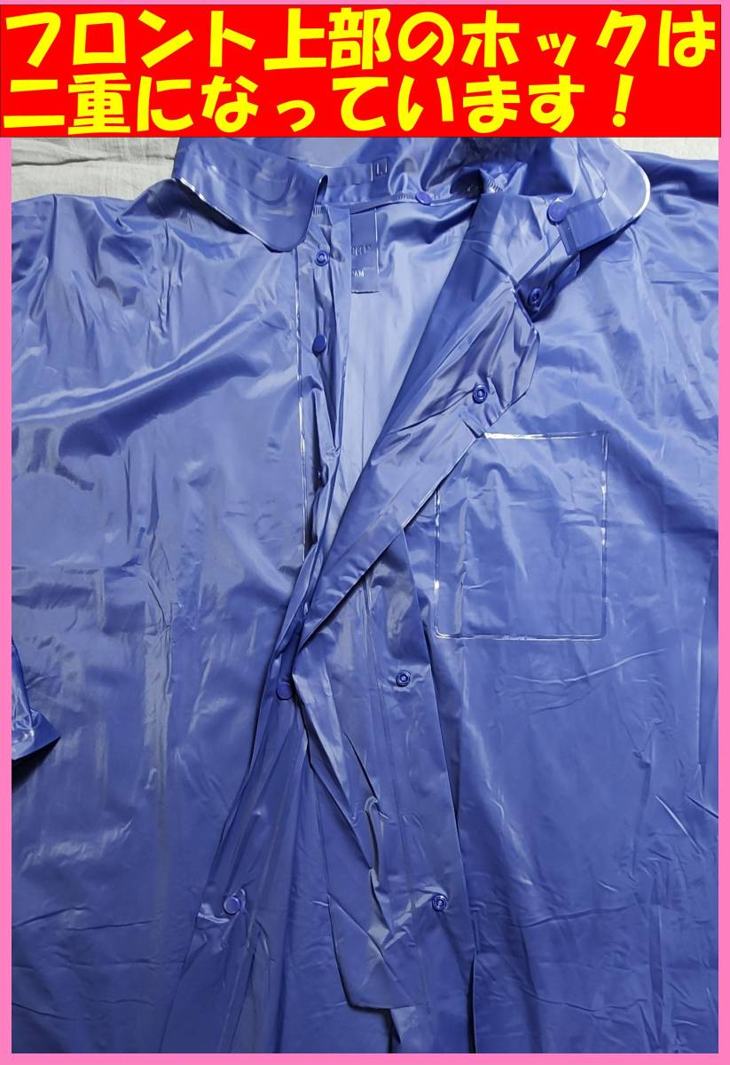 ネイビー（３Ｌ）☆新品☆送料込み☆激安☆数量限定☆男女兼用☆RAIN SUIT☆レインスーツ☆カッパ☆レインコート☆通勤通学☆レジャー雨具