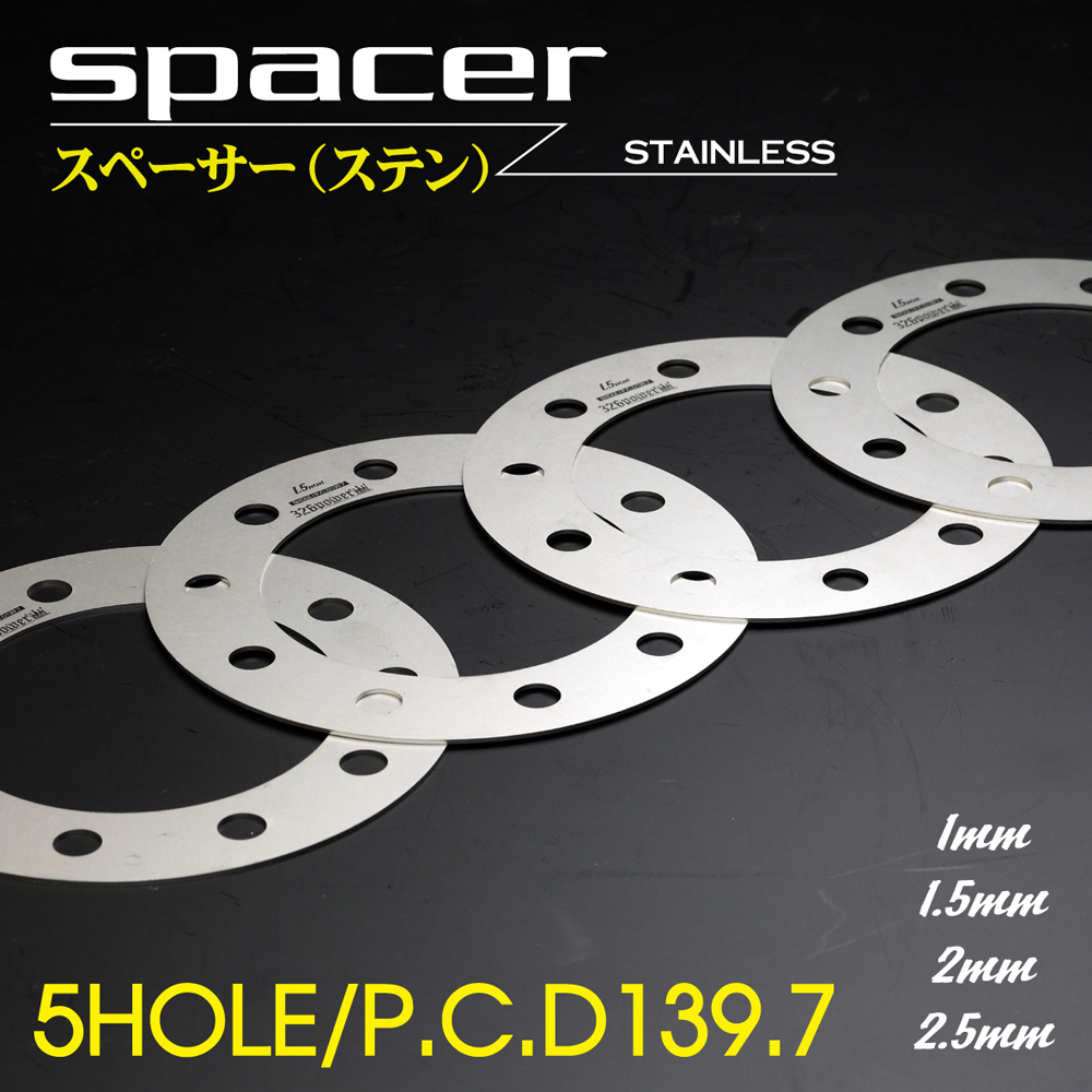 【ツラ職人!!2ｍｍスペーサー】326POWER 5穴 PCD139.7 M12 厚み2ｍｍ 2枚セット ホイール ワイトレ　ジムニー ジムニーシエラ 1_画像1