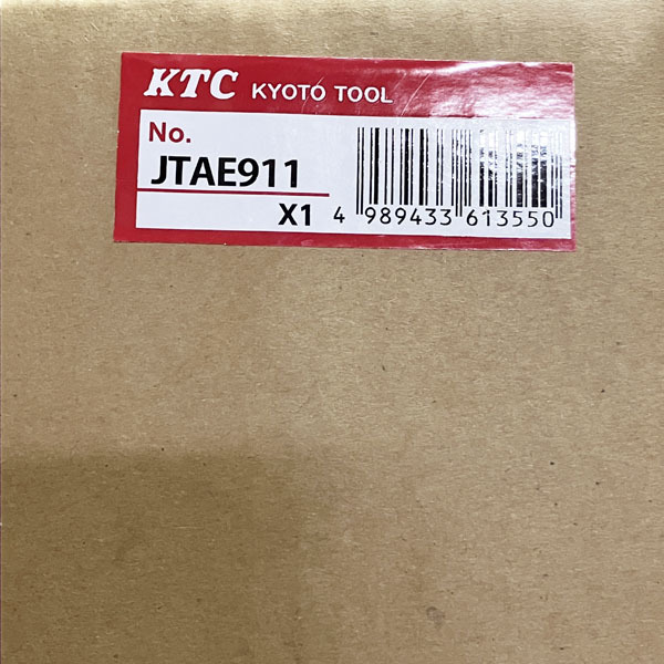 【未使用】KTC/京都機械工具 18V コードレスグリースガンセット 18V2.0Ahバッテリ 充電器 ケース ノズル変換アダプター付 ※No.2※ JTAE911_画像7